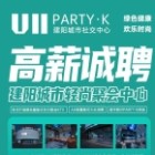 南平市建陽區(qū)登照企業(yè)管理有限責任公司
