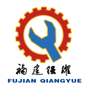福建強躍機械科技發(fā)展有限公司