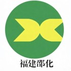 福建邵化化工有限公司