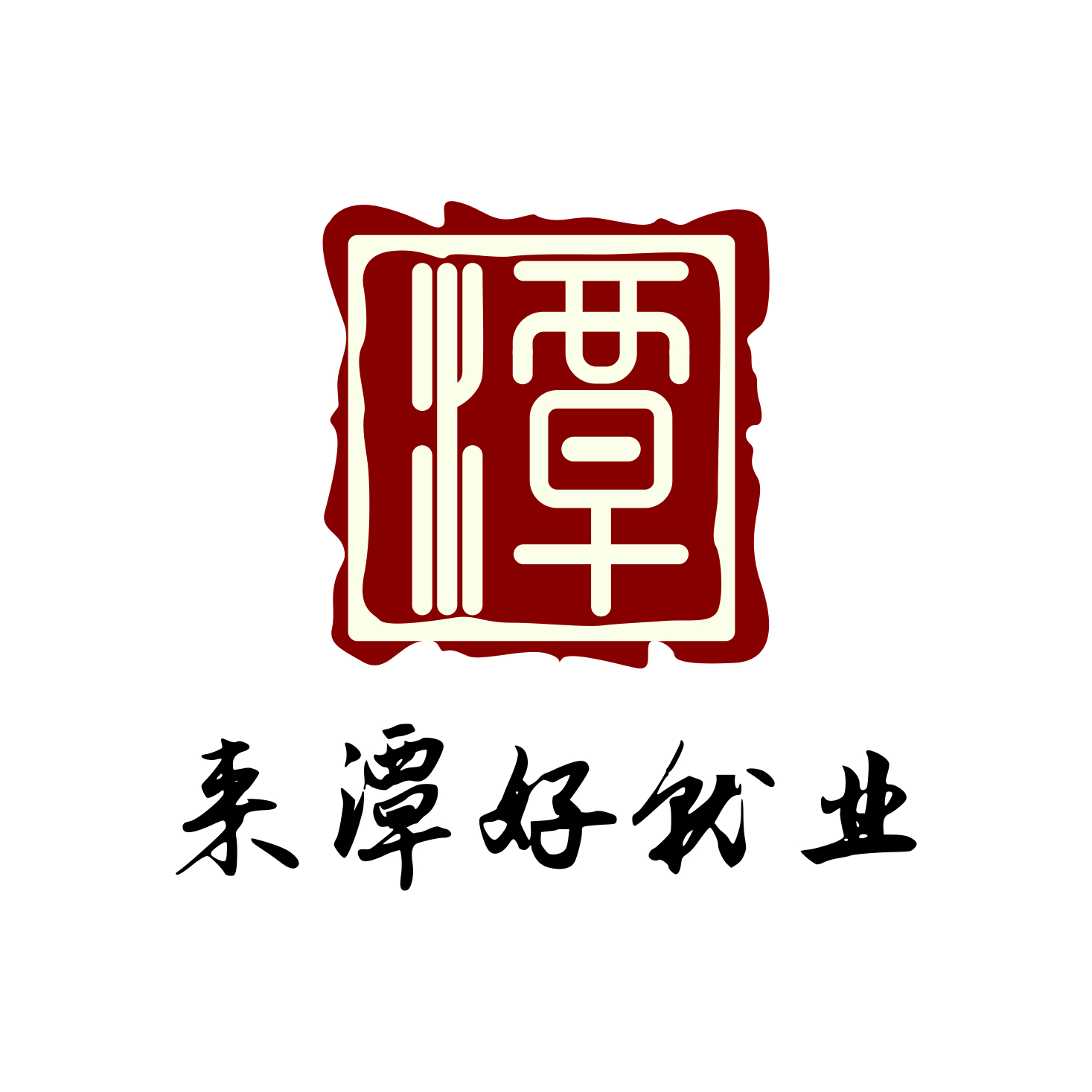 高校畢業(yè)生求職應(yīng)試能力提升公益講座