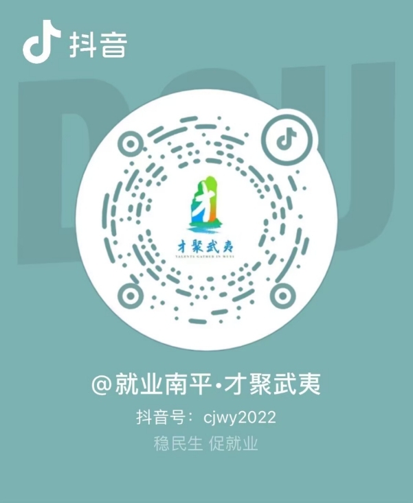 1737906538463475.png 抖音PC端.png