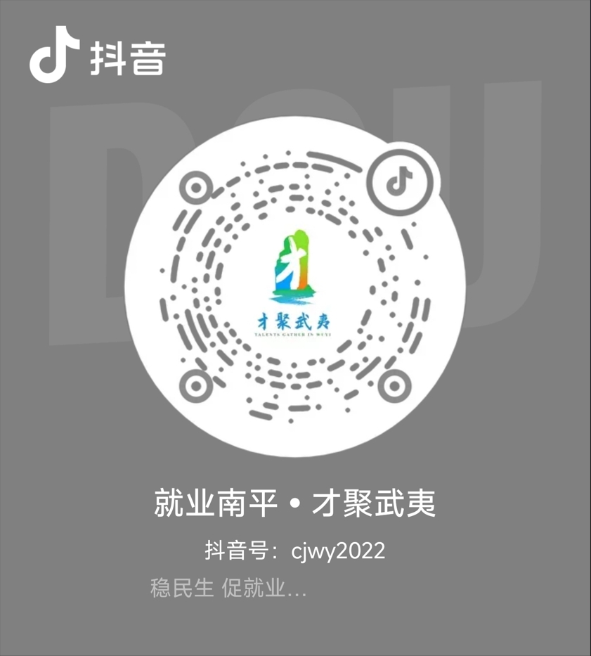 1737906843494779.png 抖音(移動端).png