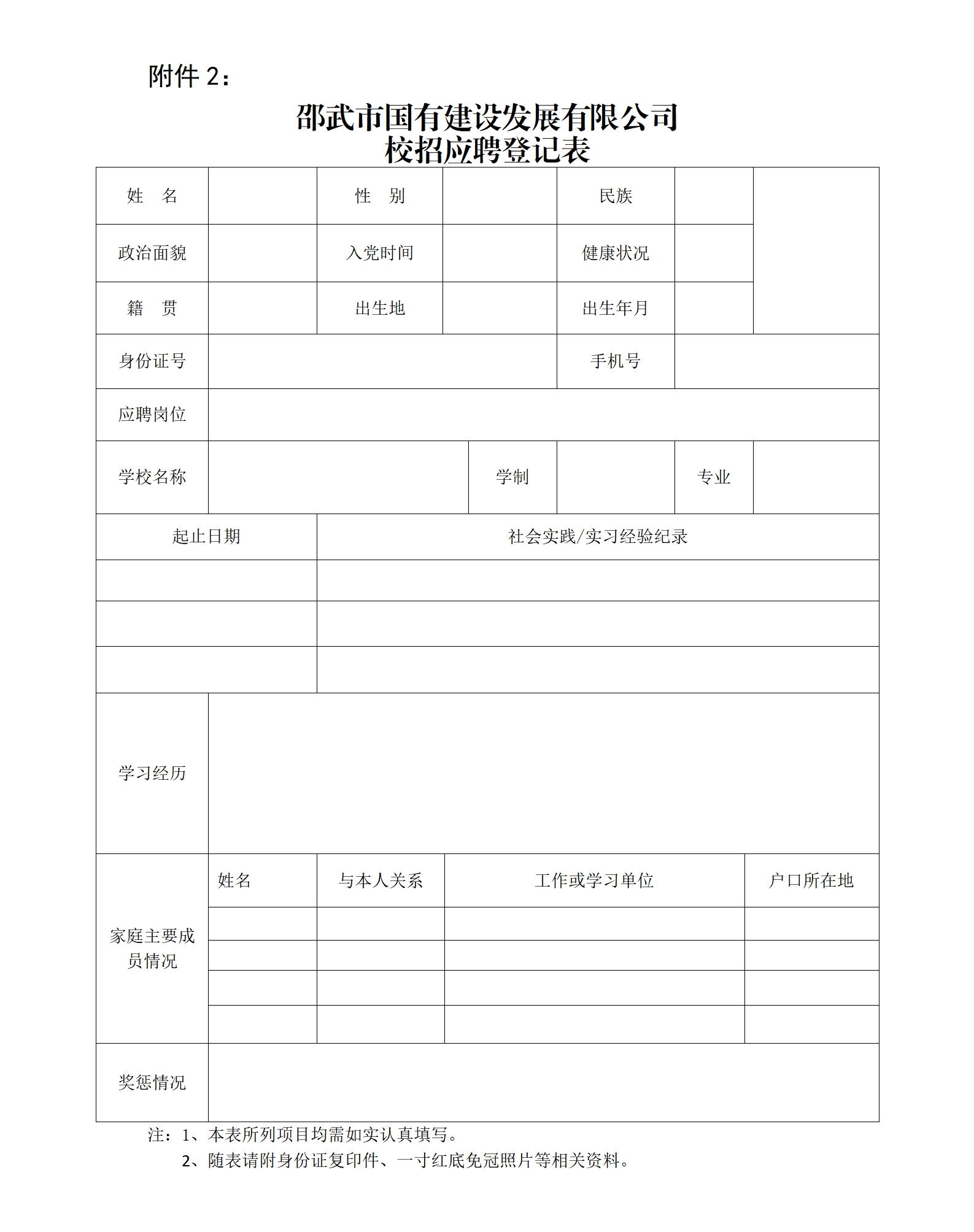 1746603834296141.png 微信圖片_20250507154314.png