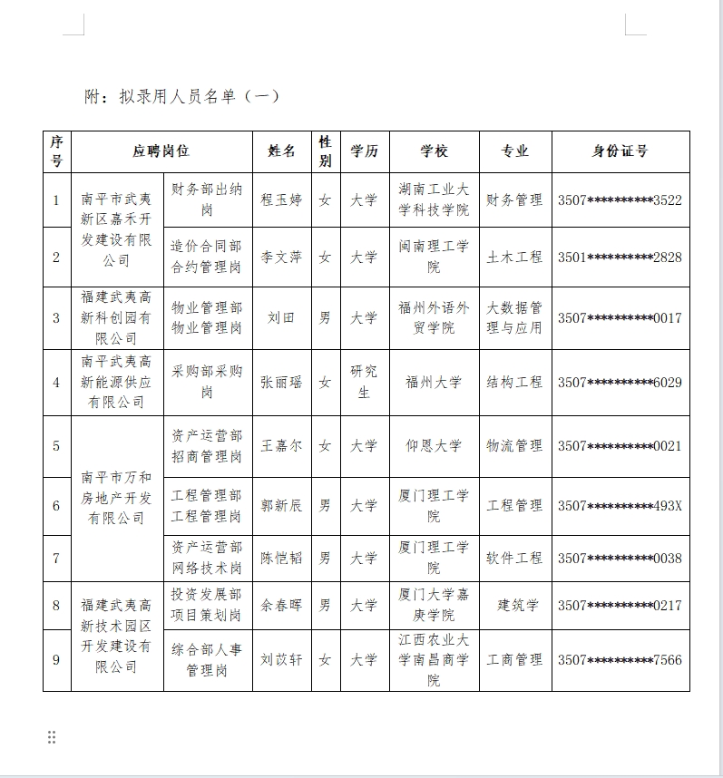 1751361051552849.jpg 1751360889283.jpg